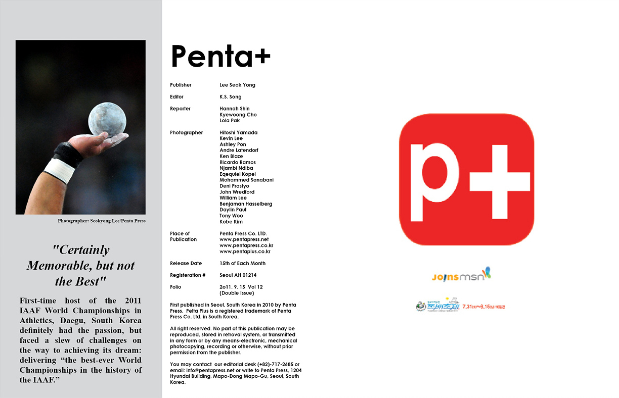 Penta+ no.12